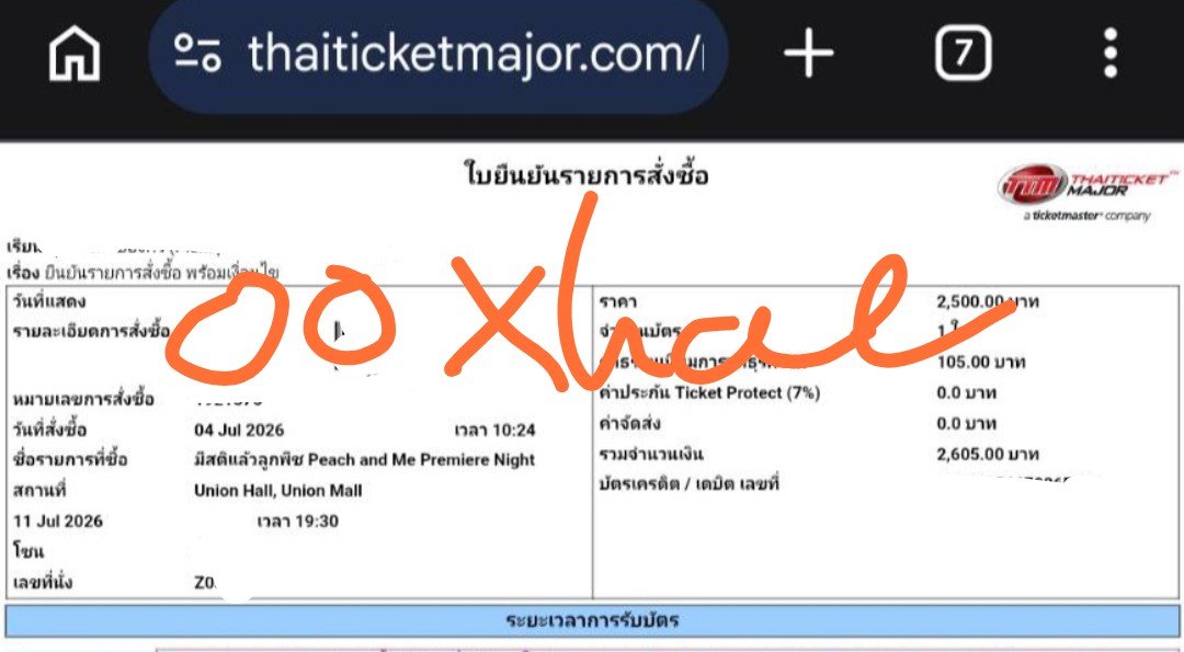 ooXhae's tweet photo. Ssบราวเชอร์ตลอดไป เข้าคิวตอน10.03เพราะเผลอหลับ
#PeachAndMeSeries https://t.co/wjRqxOhNRl