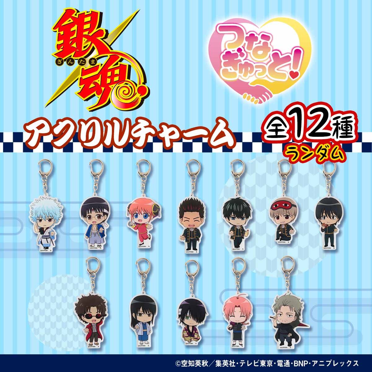 銀魂 グッズ&情報 (@goodsgintama66) / Posts / X