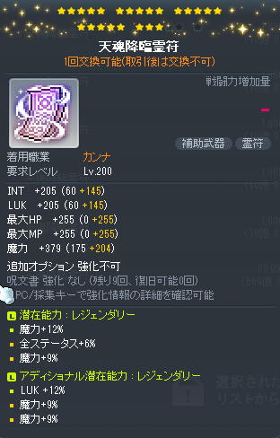 misomiso_mei's tweet photo. なにがどうなったらC鯖でこれが出品されるんだよ https://t.co/kPhxkReWrn