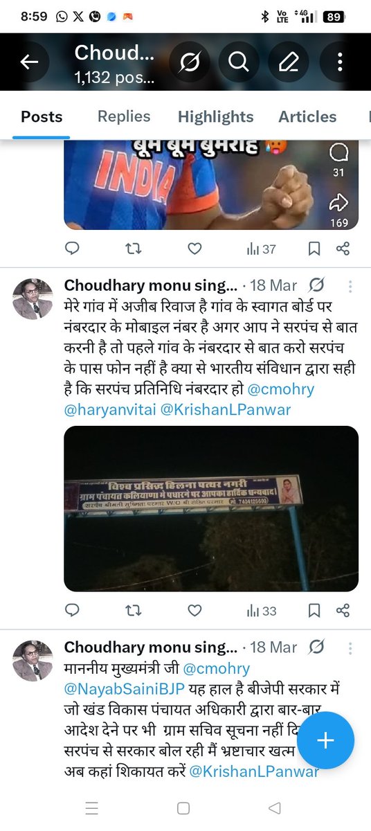 Choudhary monu singhwaiya tweet media