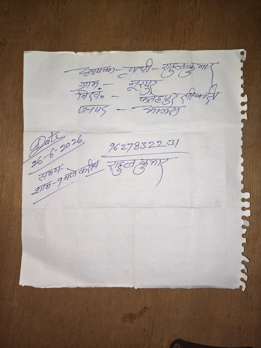 BhimArmyupagra's tweet photo. इस मामलै में दोषी पुलिस कर्मियों को तुरंत सस्पेंड किया जाये और उनपर भी एससीएसटी एक्ट में मुकदमा दर्ज किया जाये। अगर ऐसा नहीं होता है तो भीमआर्मी हजारों ग्रामीणों के साथ पुलिस कमिश्नरेट पर सामूहिक भूंखहडताल बहुत जल्द बैठैंगै  । उसकी जिम्मेदारी पूरी @agrapolice की होगी https://t.co/JsdaYQ8Zf9