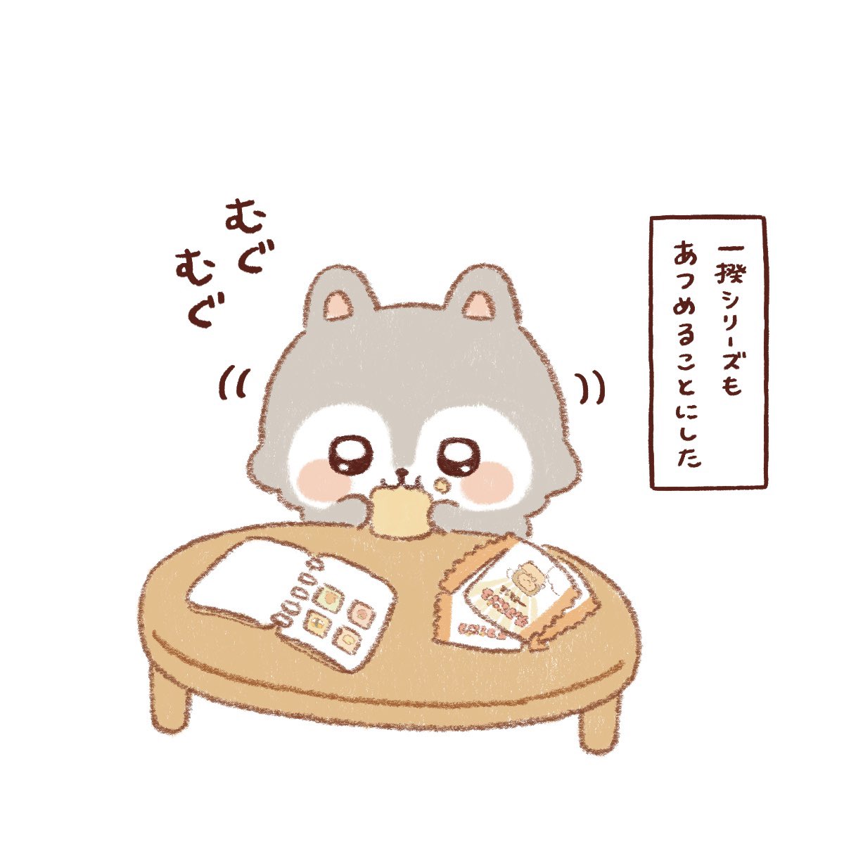 昨日の漫画です🐻‍❄️🐺