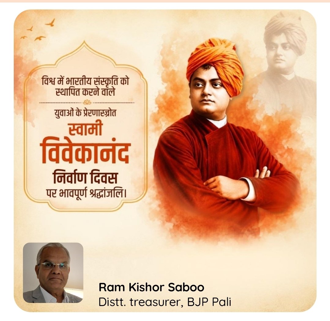 ramkishorsaboo's tweet photo. https://t.co/IVi8mHhuRi