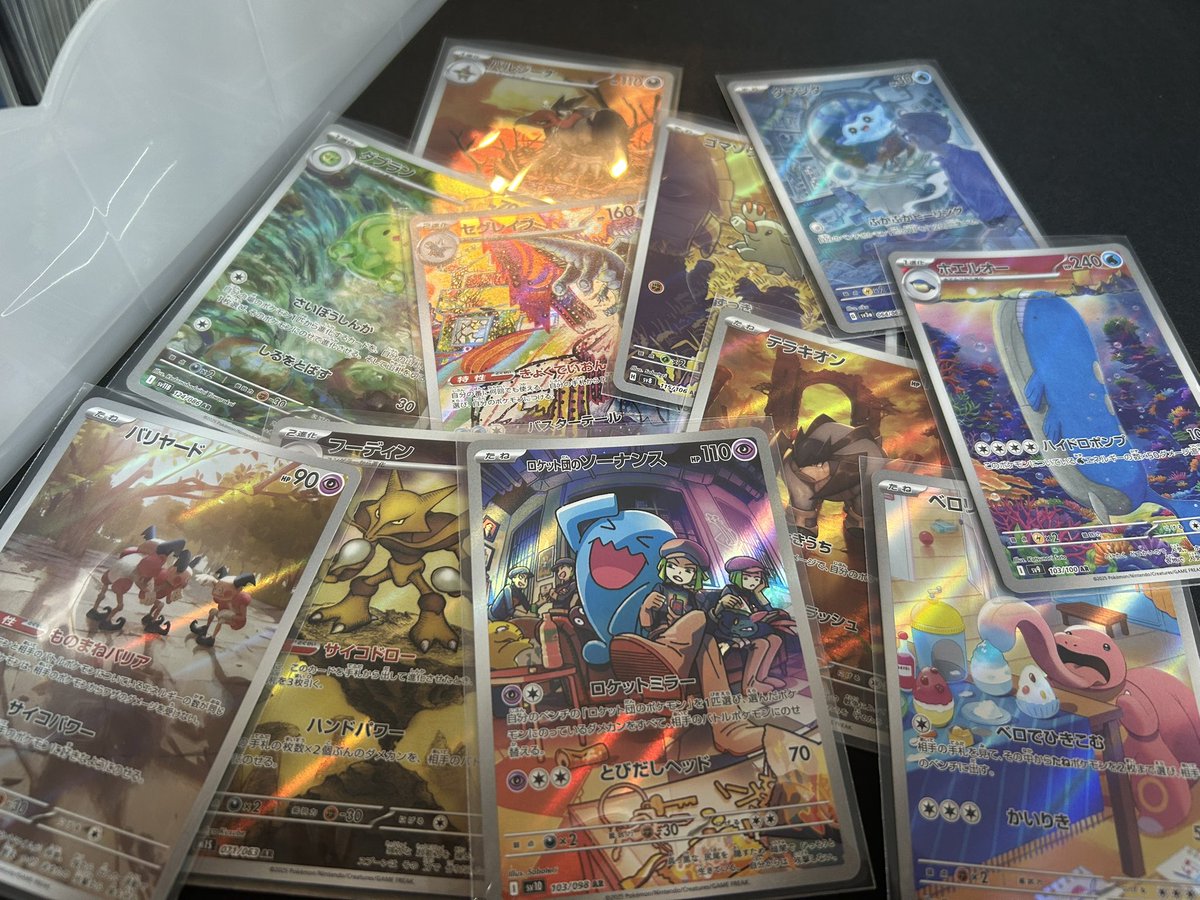 🔥ポケカ入荷情報🔥】 ✨✨1枚300円✨✨ レジ前ARストレージ商品追加