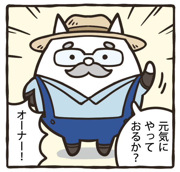nyankodaishoten's tweet photo. ネコテン夏の特別編、本日より連載スタート！
お楽しみに‼ https://t.co/tNtaxK5b07