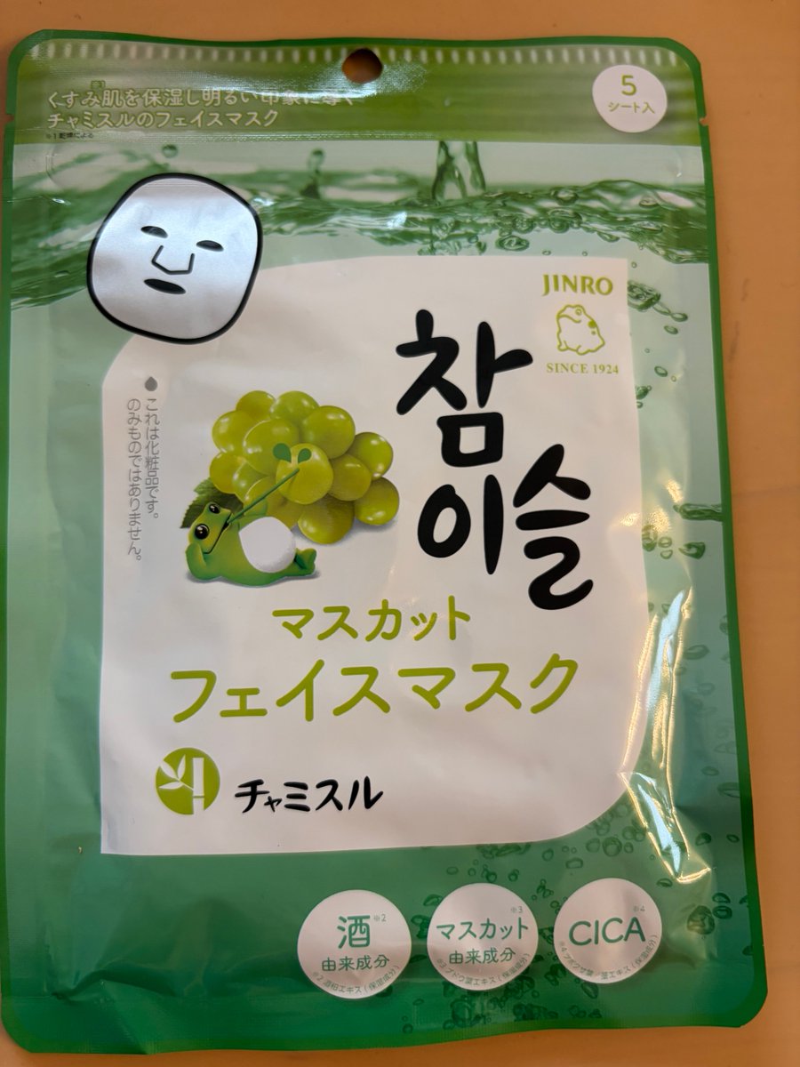akisakura43's tweet photo. まずは、これから。
こんなんもあるのね😊

#TaehyungxJinro https://t.co/Z1wDC5ZeT0