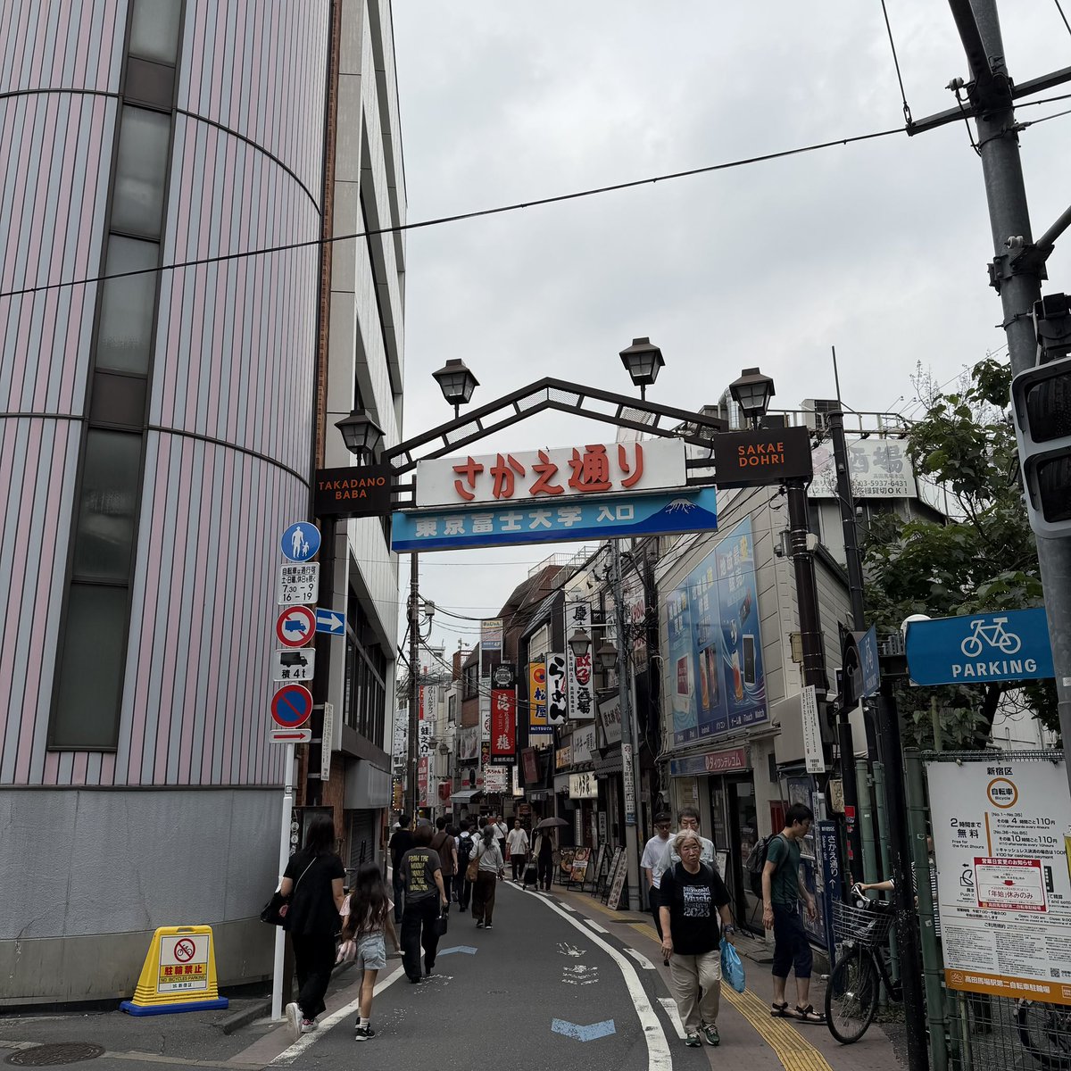 te_non's tweet photo. オホーツクに消ゆ 聖地巡礼😊 https://t.co/VpAMDepqsk