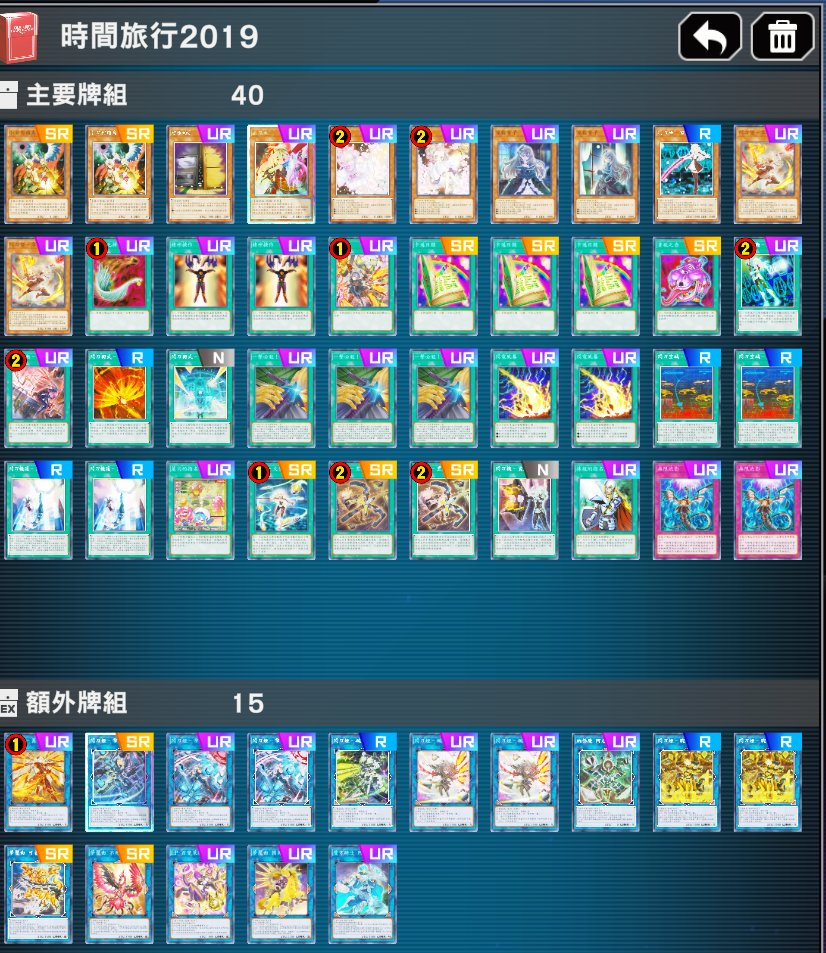 KAZE_FLASH's tweet photo. 時間旅行2019，閃刀的勝率有夠高，煩躁感超高

#YuGiOhMASTERDUEL #遊戯王マスターデュエル https://t.co/uOWhTFdYCw