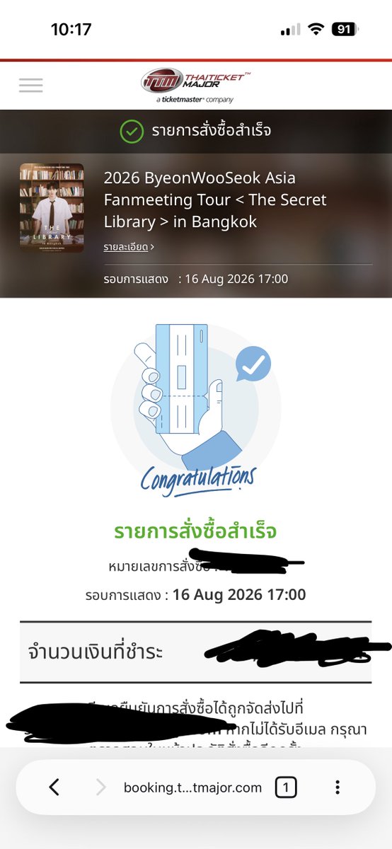 smillyanaana's tweet photo. มีคนบอกว่า opera ดี เลยลองโหลดมาดู แค่ใช้ไอโฟนธรรมดา วันนี้แซงทุกอุปกรณ์ที่มีเลยยยย 10.10 น.

ร้องไห้ ได้เจอพี่แล้ววว 🥹🥹🥹

#BYEONWOOSEOK_TOUR_in_BANGKOK
#TheSecretLibrary_in_Bangkok https://t.co/mdXHMN7cZQ