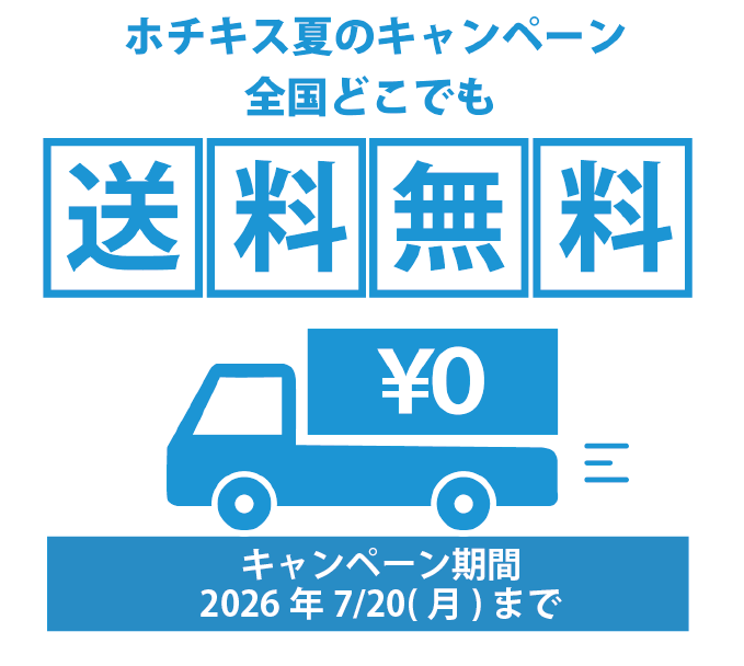 hotchkisstwitte's tweet photo. 『この夏はホチキスを観よう!キャンペーン』実施中!!
ホチキスオリジナルグッズが今なら送料無料! 7/20(月)まで‼︎
作品紹介 #スクールバス ほぼバスの中で起こるワンシチュエーションコメディ
https://t.co/aBsU8NyIVF
#雷太 #里中将道 #小早川俊輔 #小林れい #大井川皐月  #ホチバス https://t.co/GleRlKWPUt
