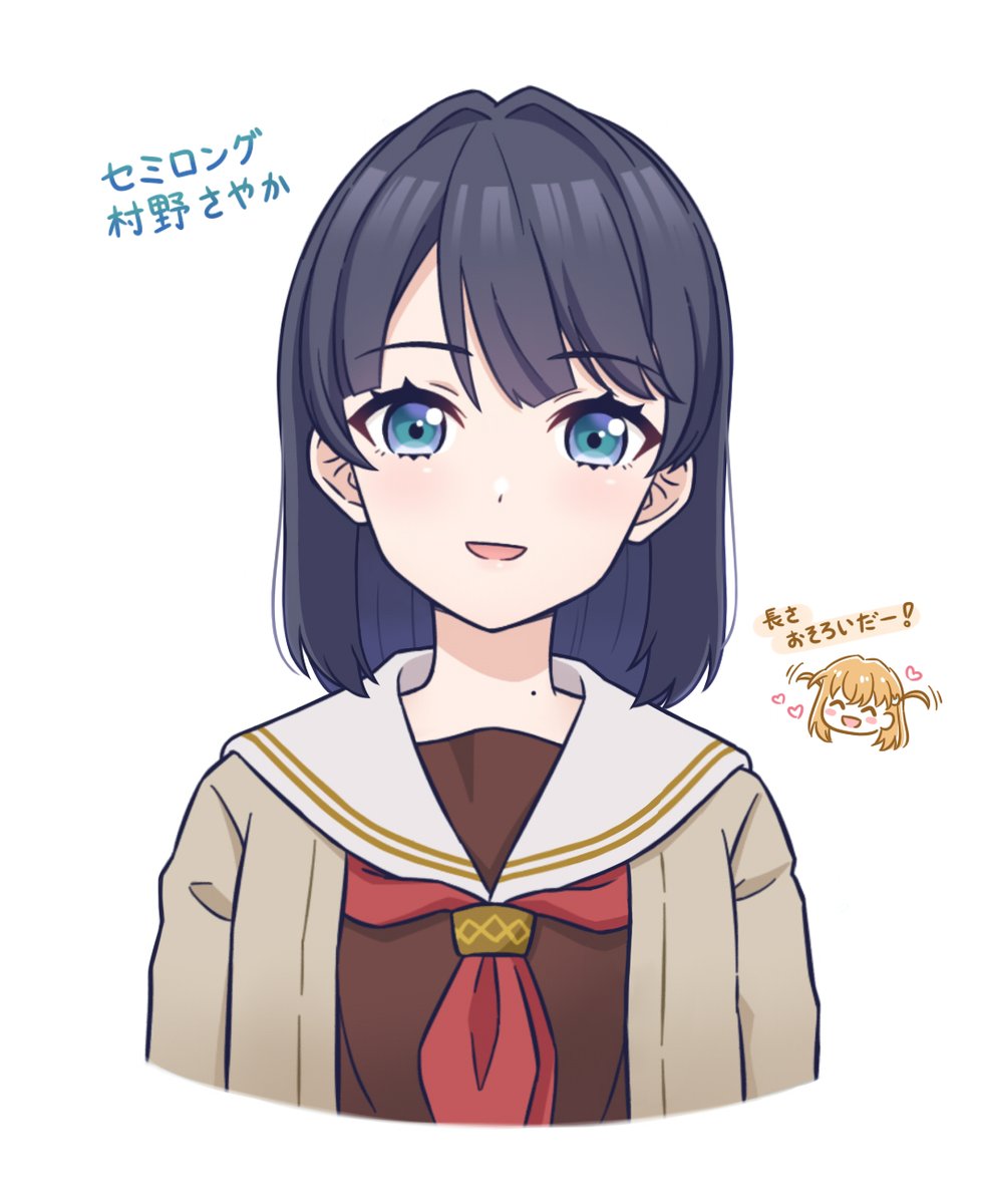 村野さやか