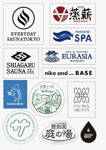 SAUNA BROS.（サウナブロス） (@sauna_bros) / Posts / X