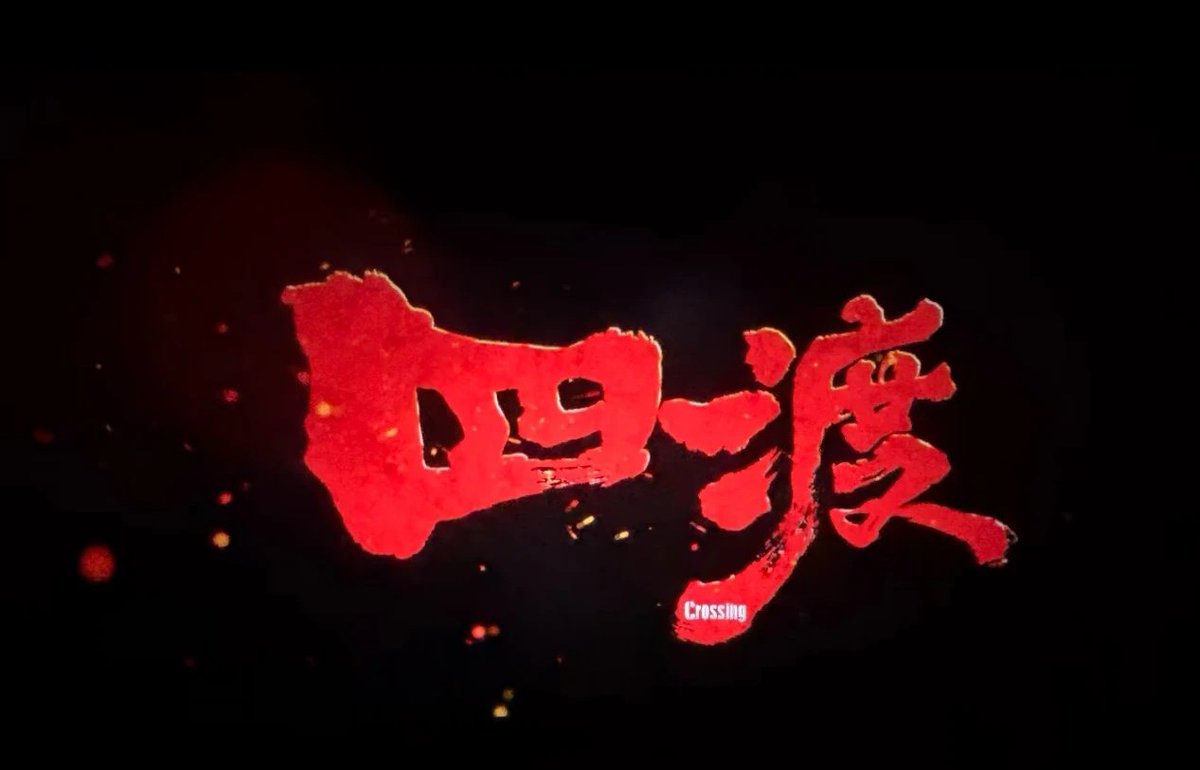 yoki_soul's tweet photo. 长征胜利90载，四渡赤水名扬中外。重温“平生得意之笔”，走好我们这一代人的长征路。
#红军长征胜利90周年 #四渡 https://t.co/Hb0eOgquoM