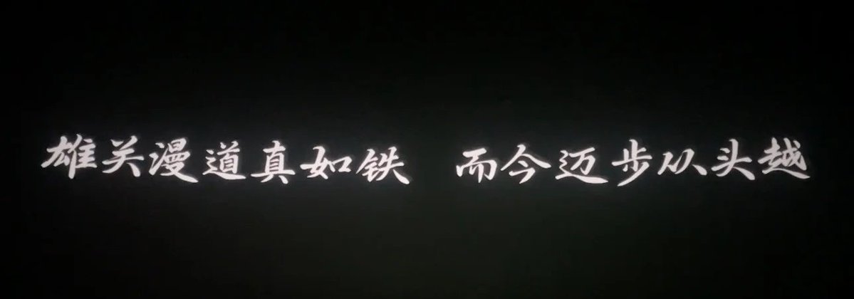yoki_soul's tweet photo. 长征胜利90载，四渡赤水名扬中外。重温“平生得意之笔”，走好我们这一代人的长征路。
#红军长征胜利90周年 #四渡 https://t.co/Hb0eOgquoM
