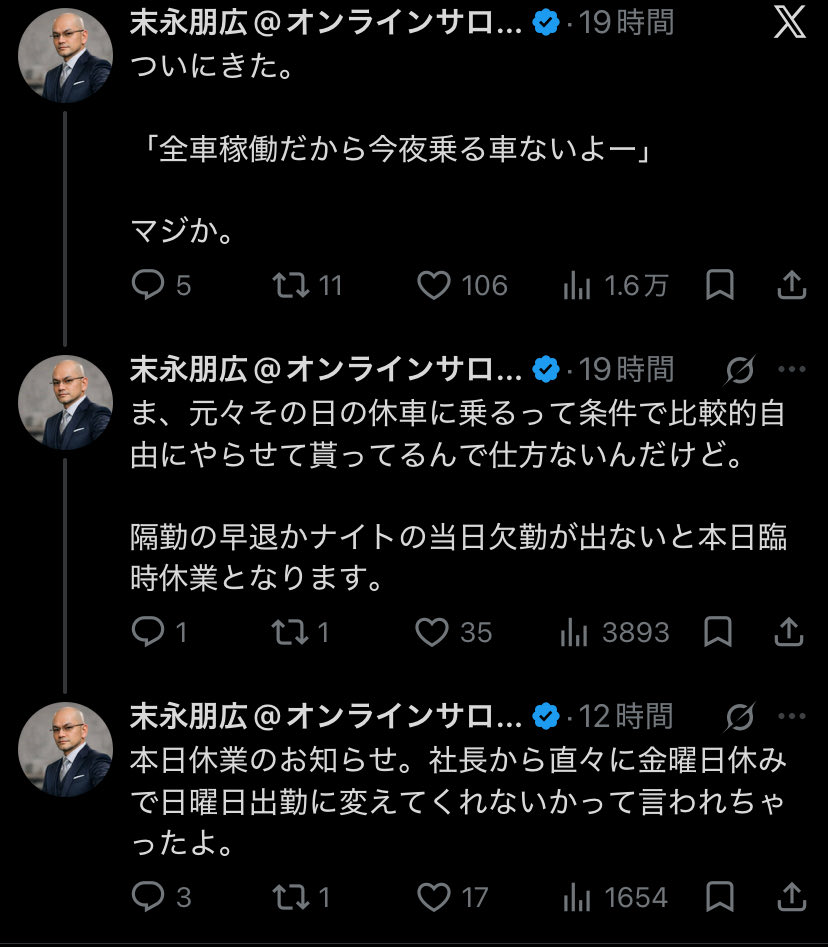 beuTV3LW8i91215's tweet photo. オメーはタクシー業界に人増やそうとしてる側だろが。
良かったね、運転手増えて！
もっと喜べや（＾ω＾）

「マジか。」

じゃねーんだよw w w https://t.co/BGOmjP9TTm