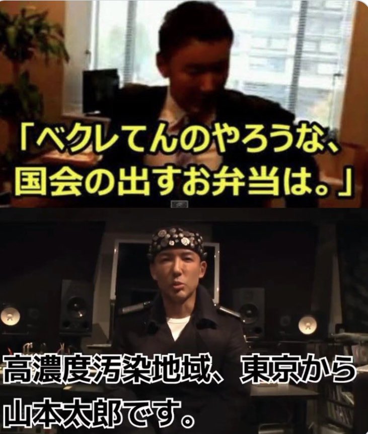 cnakayama1958's tweet photo. 超悪質　そもそも国会議員にしてはいけなかった風評加害者 https://t.co/C9eO7N9lDY