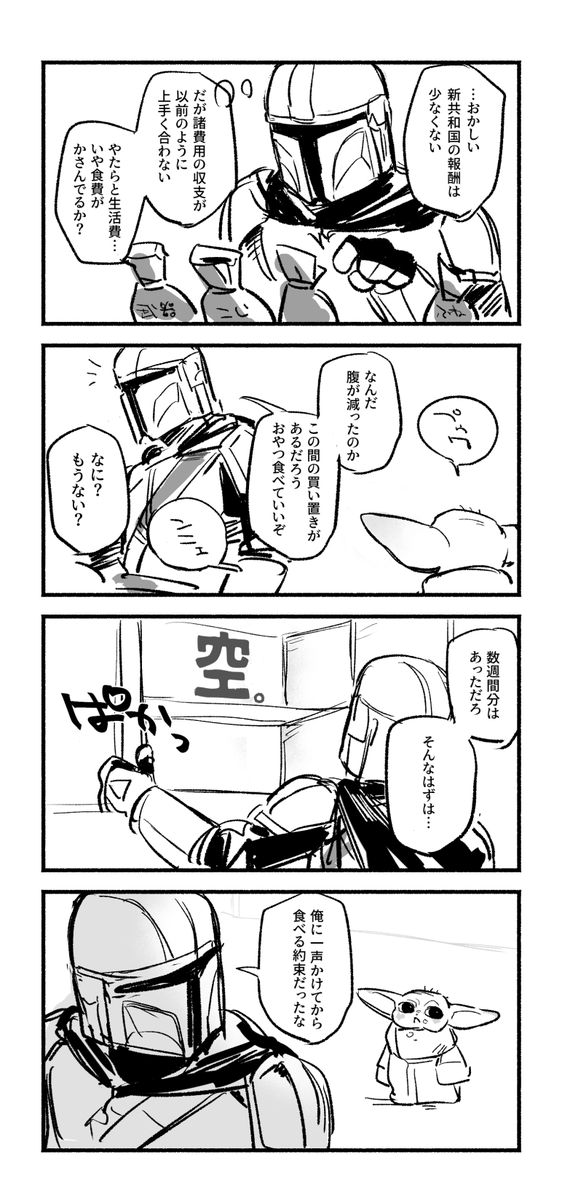 Clown@7/26ぱんたべD4 (@clown000) / Posts / X