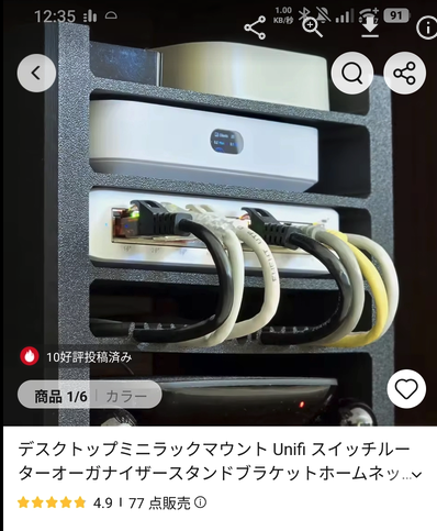 重藤 六🐸ガジェットブロガー (@shigetoroku1010) / Posts / X