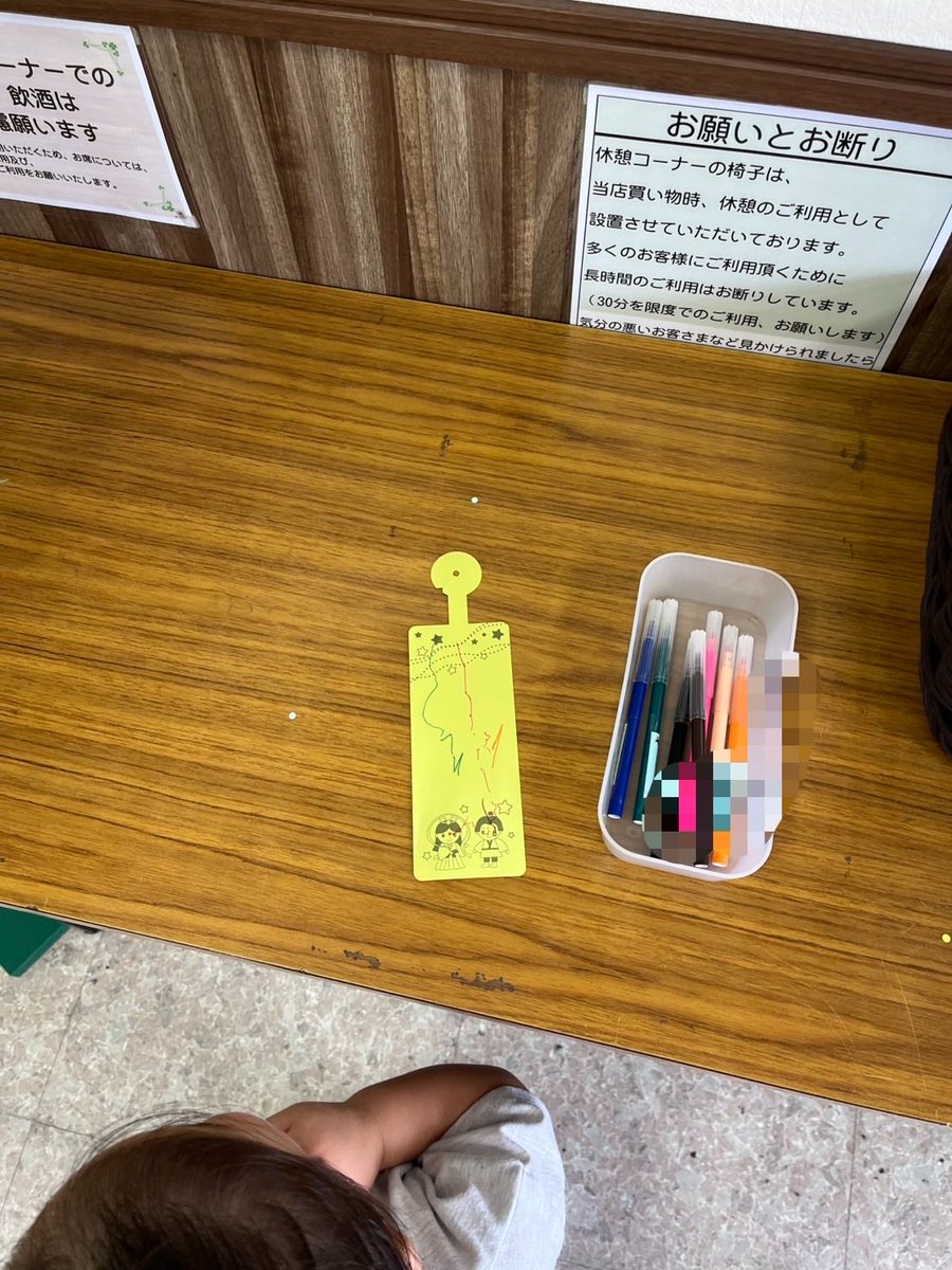 aka_suarez_'s tweet photo. 娘の七夕のお願い🎋

（訳.リヴァプールのCL優勝） https://t.co/wi30V81BWI