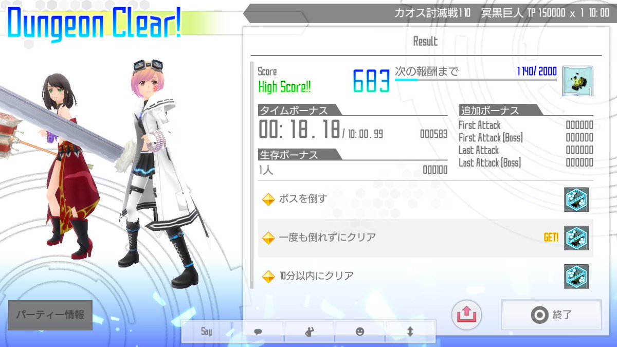 ClaNK_SAOIF's tweet photo. なんか、大昔の忘れ物を見つけたから拾ってきた。懐かしいあのひとがいた。

 #SAOIF https://t.co/1k20YuEhyB
