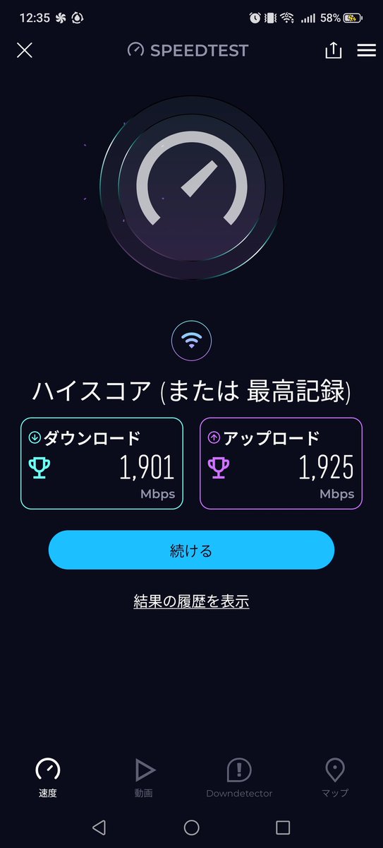 Out_Mpk's tweet photo. 中華スマホ快適だな
サクサクだしなんか早い2.5gポートだけど
ピクセル8aからの乗り換えだけどピクセルがゴミかもしれん https://t.co/ezREDiWWpH