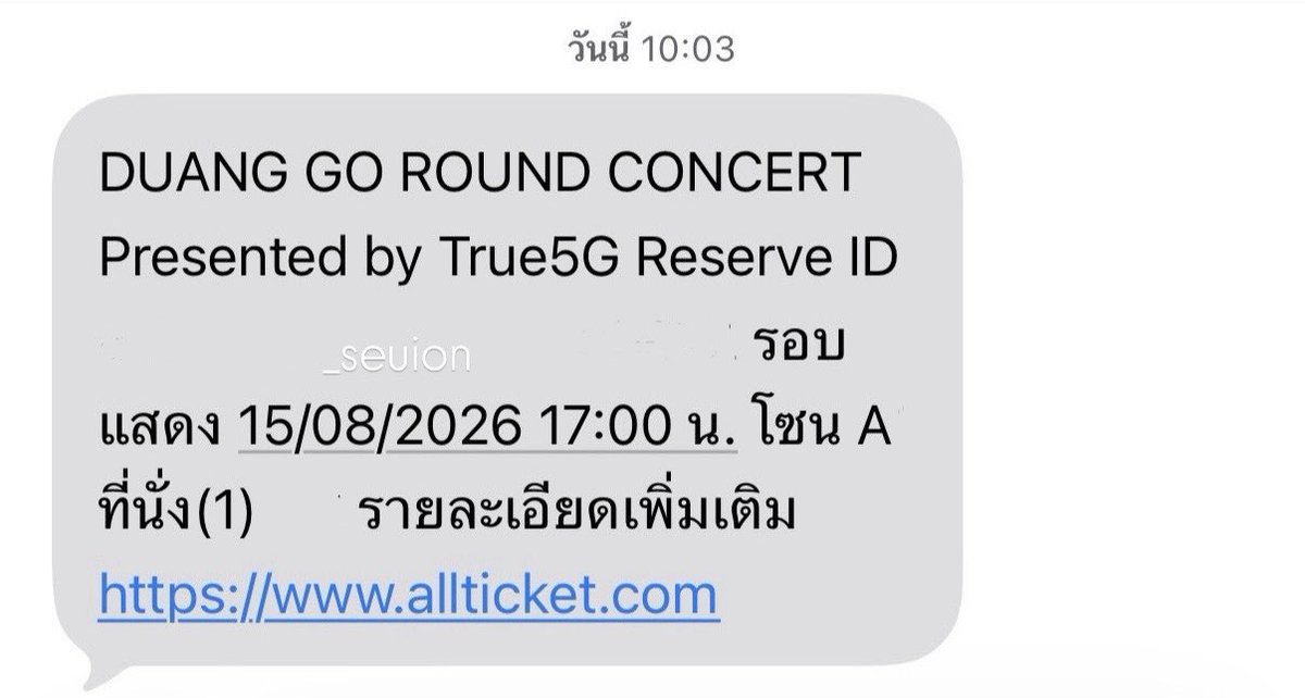 _seuion's tweet photo. ❕แก้บนค่ะ ㅠㅠ ❕

    แจก 127 ฿ / 2 คน 

📍 Retweet only - vava only ka📍
      ขอให้ทุกคนได้บัตรนะคะ🙏🏻♥️

#DuangGoRoundConcert https://t.co/F3o4Jrh5Wc