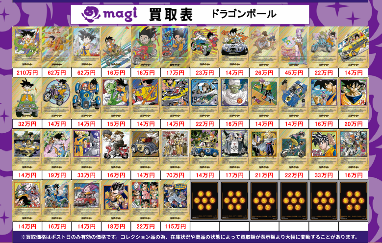 まとめ売り　エナジーマーカー　銀　15種セット 金エナジーマーカー