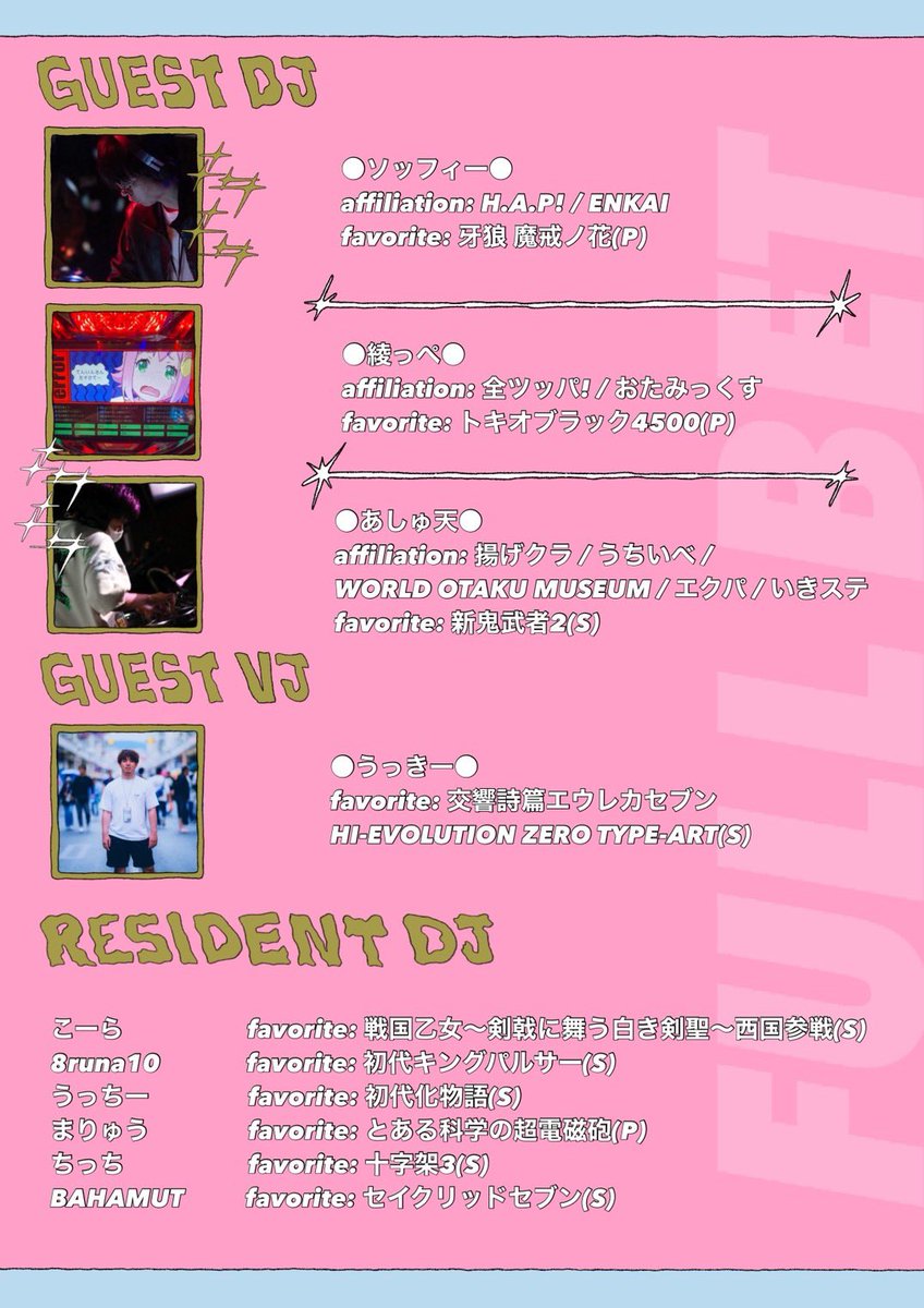 bahamut_dj_SS's tweet photo. パチンコ・パチスロ楽曲オンリー
［　Full Bet #フルベット vol.1　］

ついに今夜‼︎🎰
その前にフライヤーも置いていただいているFLOWER CONCORDEさんにて
皆んなで前打ち中‼︎
@Concorde_kido 

7/4(sat)
22:00〜4:00
BAR 巡 -miguri- （浜松）

https://t.co/A8bBtvd8Pg https://t.co/XaY1MTnIYP