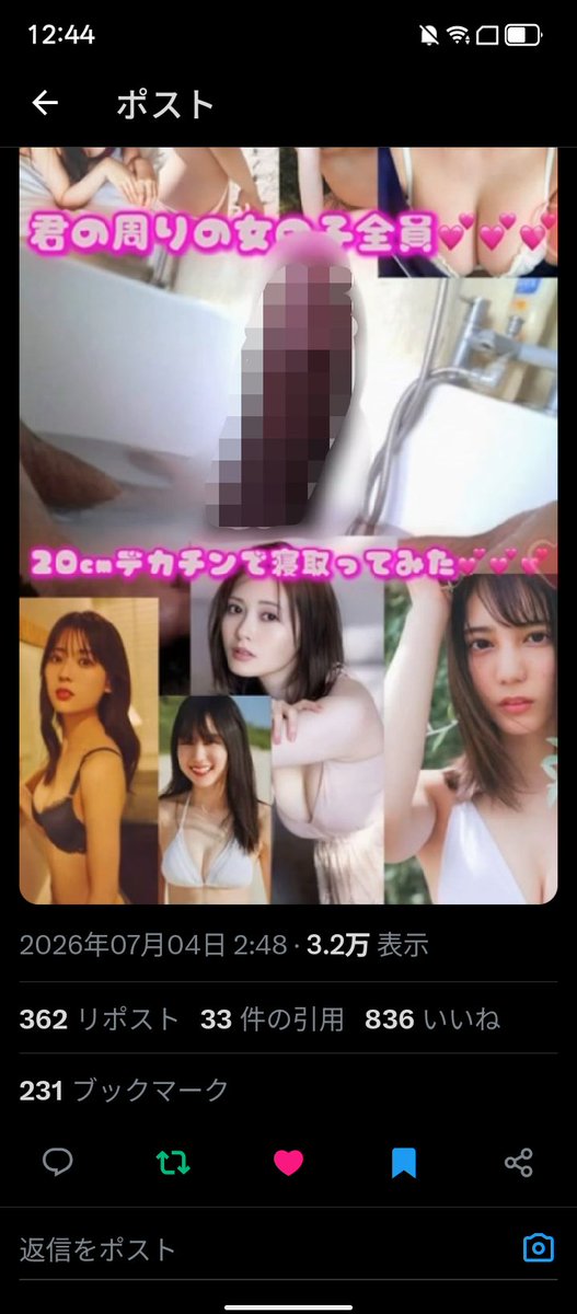 zoc54's tweet photo. @ena_tane_ NTR💜見たいです😍 https://t.co/GPefk2zUyS