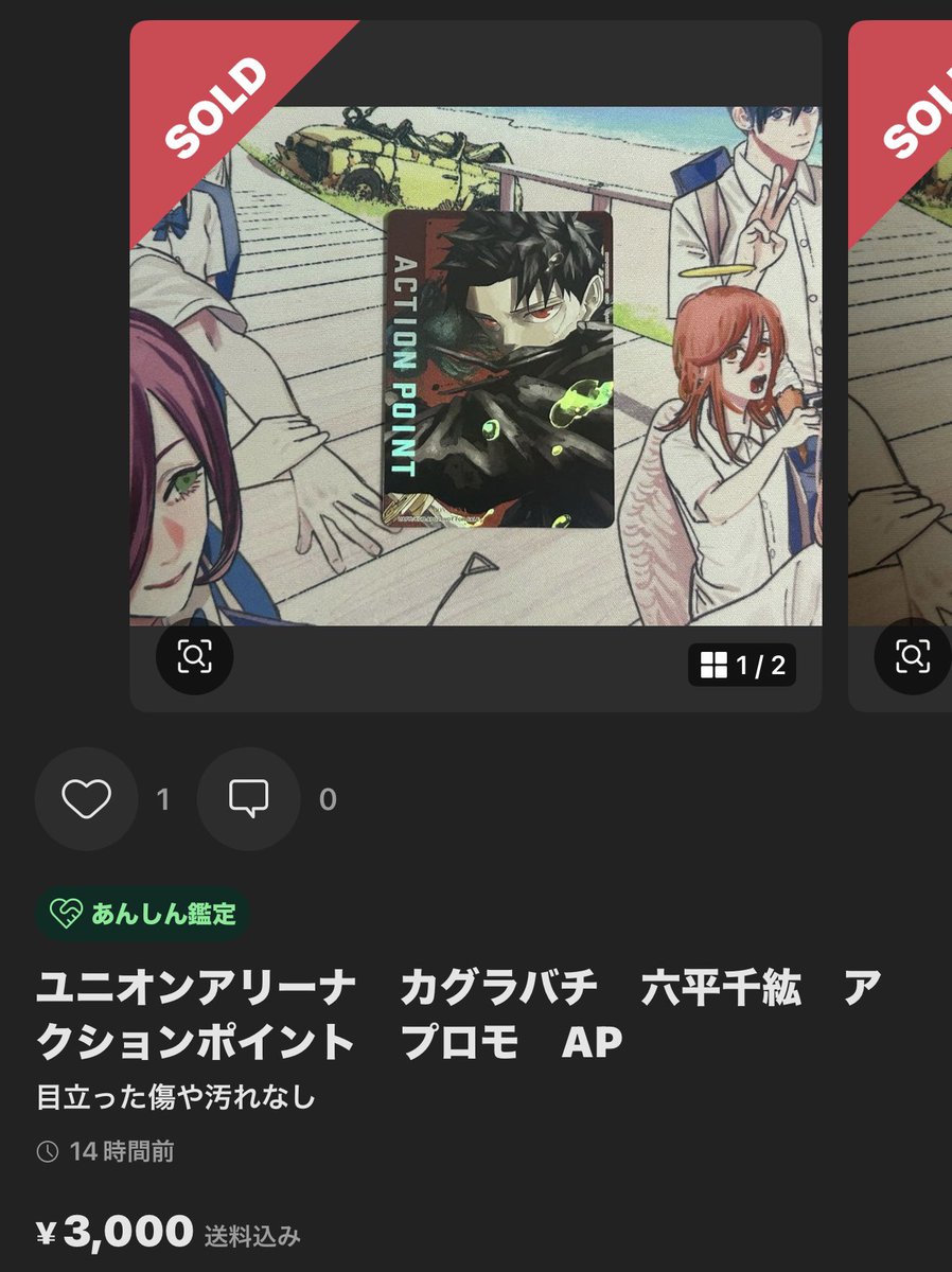 ちょくちょく買ってる カグラバチの初期プロモたち どう考えても 将来
