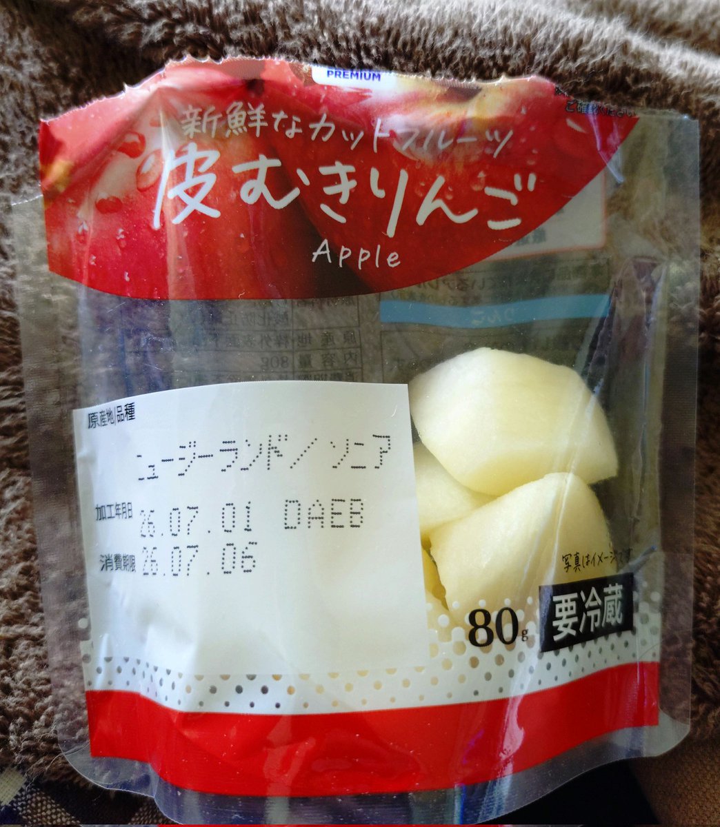 osugi_2018's tweet photo. セブンイレブンの
皮むきりんごの味が落ちた気がする
前は国産だったような🤔💭
不味くはないけどなぁー
最適な産地や品種を厳選の旨が記載
リピしたいという気持ちにはならん
あと3袋食べなアカン💦
いつもの皮むきりんご🍎だと思い
購入したのに残念😞

#セブンイレブン #皮むきりんご 
#味落ちた https://t.co/EjUs1u98JI
