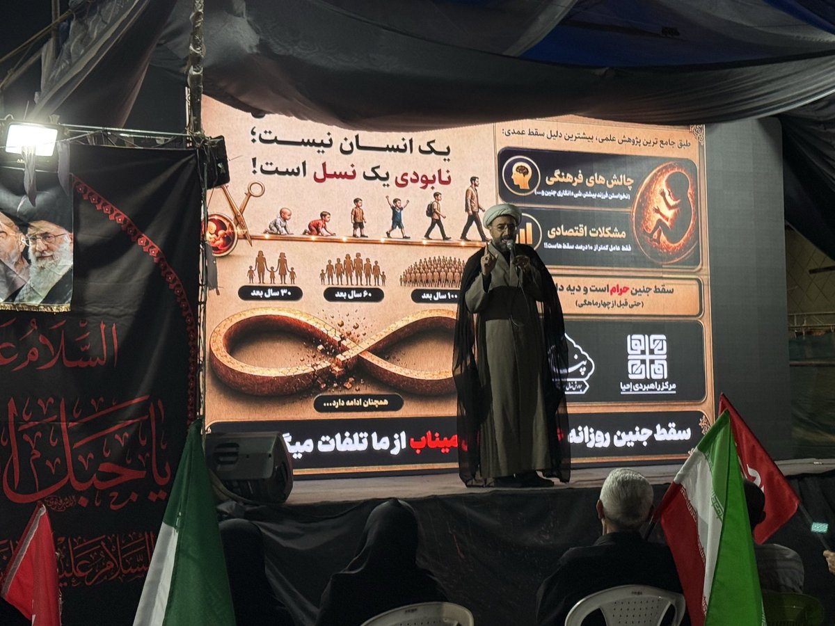 AlsmadiFatima's tweet photo. لم يترك الناس في إيران الميادين والساحات العامة إلى اليوم .. لكن ما يجري فيها يتجاوز حالة التواجد الصرف والتعبئة السياسية المباشرة.
كانت الميادين والساحات العامة في إيران على الدوام فضاءات سياسية واجتماعية تتجاوز وظيفتها العمرانية التقليدية، إذ تمثل أحد أهم مكونات المجال العام .وإلى جانب كونها ساحات للتعبئة السياسية والتعبير عن المواقف العامة باتت تؤدي دورًا في إنتاج الأفكار وصياغة السرديات وتعزيز الهوية الجماعية.
ورغم توقف الحرب  لم تفقد ميادين طهران حيويتها، وما يجري فيها اليوم يتجاوز مجرد التواجد أو التعبئة السياسية المباشرة، إذ تشهد فعاليات سياسية وفكرية وثقافية ذات طابع معرفي، يقترب في بعض جوانبه من أجواء الندوات والمؤتمرات الأكاديمية، حيث تُعرض الأفكار وتُناقش القضايا العامة أمام الجمهور في فضاء مفتوح.
في ميدان «صنعت» في طهران كان رجل دين معمم يقدم محاضرة ، استند فيها إلى بيانات وإحصاءات لمناقشة السياسات السكانية، محذرًا من آثار انخفاض معدلات المواليد على مستقبل إيران، ومقاربًا القضية في إطار التحديات الديموغرافية والاستراتيجية التي تواجه المجتمعات الإسلامية، ومفصلا في التحدي الديموغرافي في مواجهة اسرائيل. وفي ميدان "الشهيد طهراني مقدم" اجتمع عدد من أبرز أساتذة الخط لتقديم لوحات خطية مجانية للمتواجدين.
وحضرت نساء متطوعات مع ماكينات الخياطة لإنتاج أكبر عدد ممكن من اللافتات. 
كان  الميدان في التجربة الإيرانية مكانا للتعبئة أو الاحتجاج واليوم يتم تحويل هذا  المجال الحضري إلى أداة لإنتاج الوعي وترسيخ السرديات.