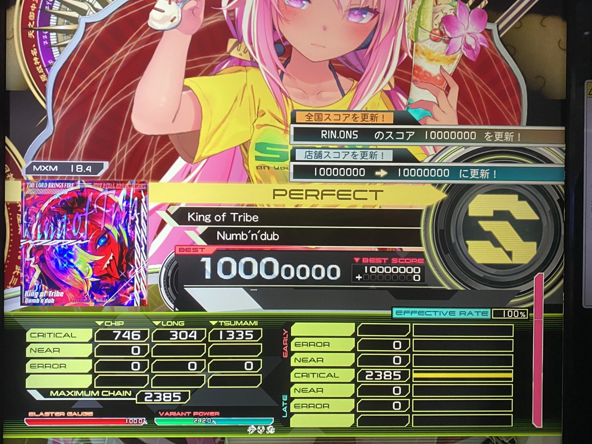 Sdvx_Nuts's tweet photo. やばい再Pできた！wwwwww https://t.co/BQZE3QpuIY