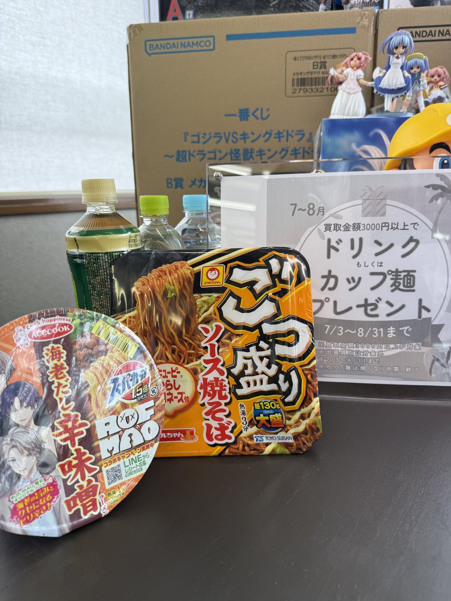mareya_kaitori's tweet photo. こんにちは！
本日の菖蒲は曇り空ですね。暑くはないです。
先日はお休みをいただきありがとうございました😊本日もワンピースの一番くじフィギュアやP.O.Pフィギュアなどをお買取しています。外箱はありませんでしたが、パーツ完備のフィギュアが多かったです。
7月もよろしくお願いします‼️ https://t.co/4rKRL38o94