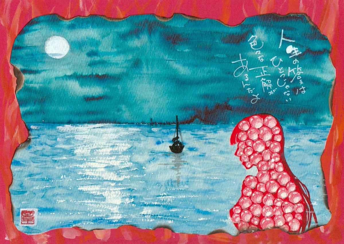 ROKIT_IT's tweet photo. 望月章雄さんの作品👇🏻 https://t.co/dJ168ooXBO