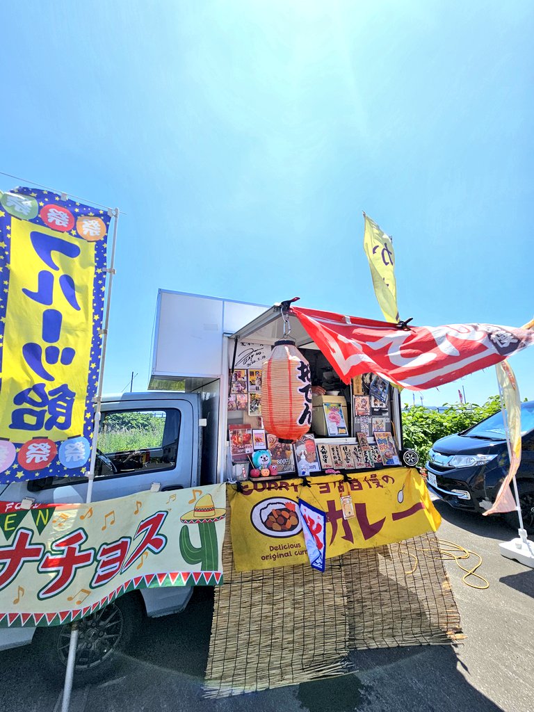 お昼はおでん侍さんのカレー🍛 娘も「美味しい‼️」って言いながら食べ