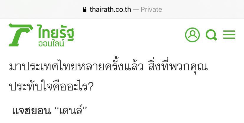 TwitJAETEN's tweet photo. ประทับใจอะไรในประเทศไทย
JH : เตนล์

อยากเป็นใคร
JH : เตนล์

อยากทำอะไรให้ใครกิน
JH : เตนล์

อยากไปไหน
JH : บ้านเตนล์ https://t.co/uWTRe793U1