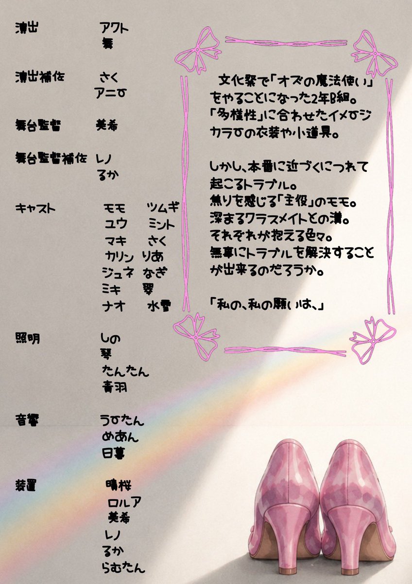 KN_drama_club's tweet photo. 【🍧岐阜地区大会のお知らせ🍧】
　
「色々々々々々々」
作:西尾　優
潤色・各務原西高校演劇部

場所:ココロかさなるCCNセンター

日時:7月24日(金)13:00〜14:00 https://t.co/TLpnLkUPIm