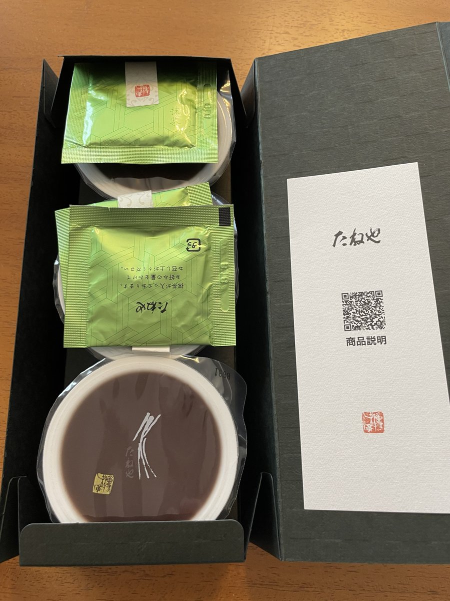 oKogotoYA's tweet photo. なにわファンドのゲリラキャンペーンの商品届きました！いただきま～す。 https://t.co/8WLHVeSBRZ