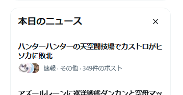 arito_arayuru's tweet photo. 今の時代に流すニュースか部門2026年最高値を更新して激アツ https://t.co/uHgGfiBnrb