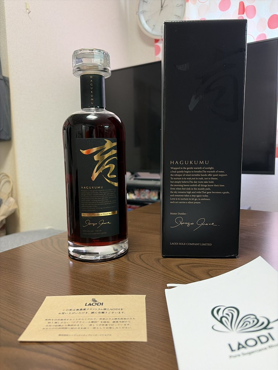 jirotti_777's tweet photo. 凄いラムきた。

形は違うはずなのに、あの日飲んだ細長い、旧ボトルのLAODIを思い出した。

来週土曜日、開栓します✧*｡٩(ˊωˋ*)و✧*｡✨

#LAODI https://t.co/JPtuPwJzP6
