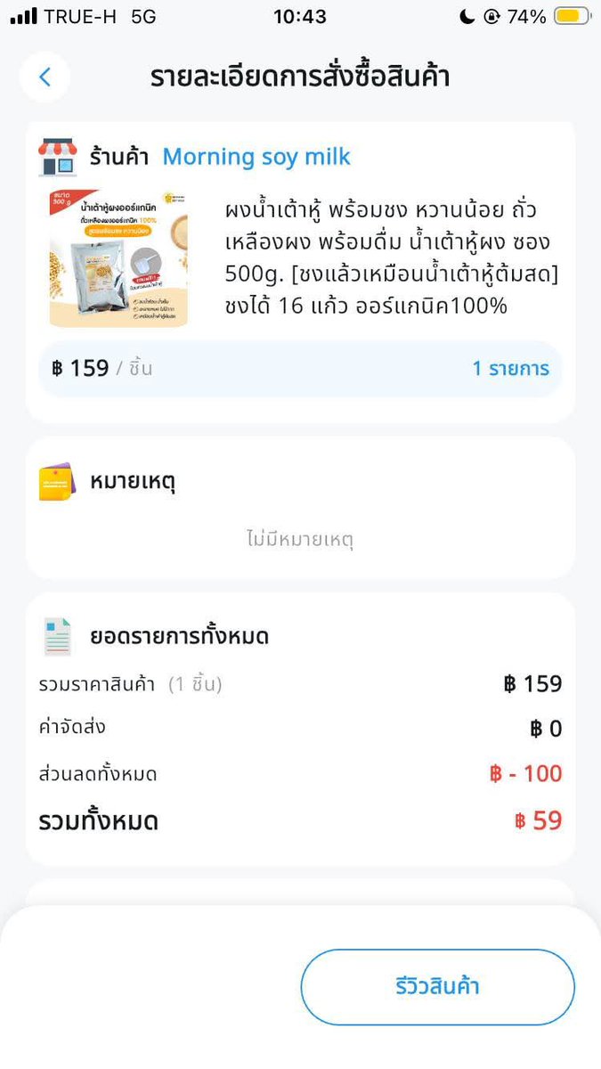 hihib3eb's tweet photo. แฮร่ https://t.co/b4aJW0DzFa