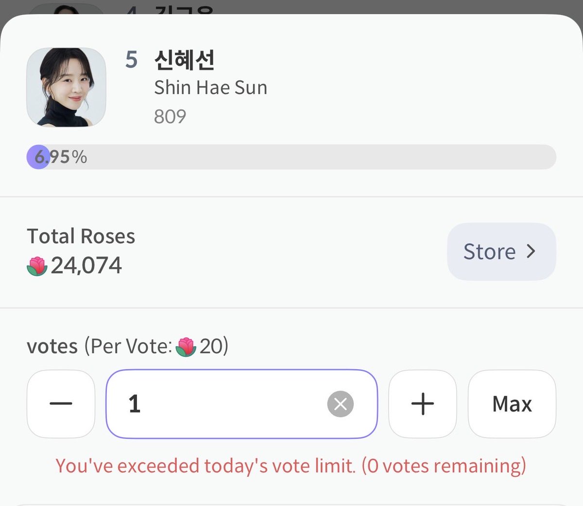 HaeSunny1631's tweet photo. @shinhaesunintl @simpforhaesun https://t.co/NKGZpU2Aqq