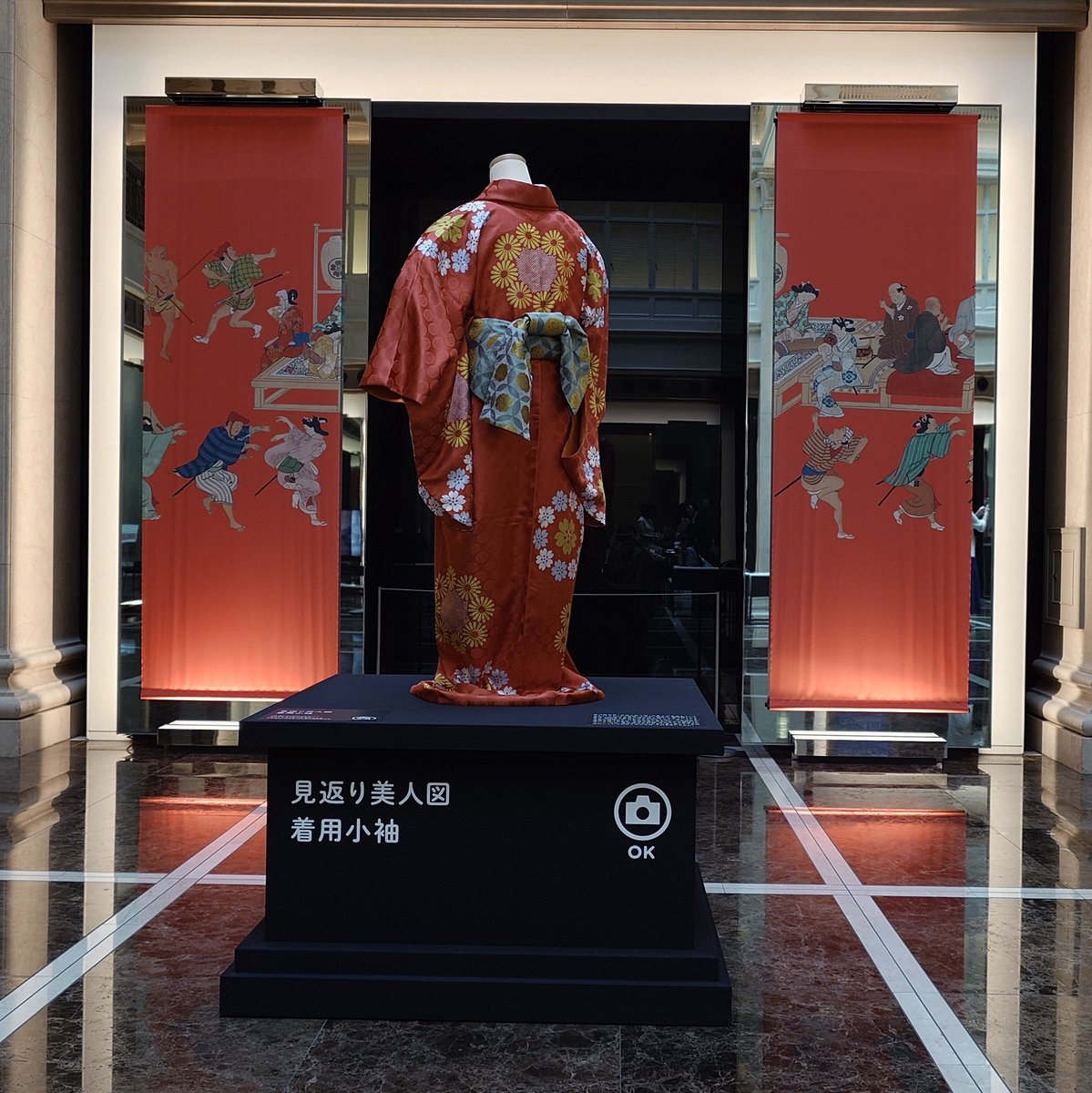 ocoimoim's tweet photo. 見返り美人図が見られると聞いて。
@静嘉堂文庫美術館

元禄コーデで行くと200円引きだよ！ https://t.co/DraYlBE6Uk