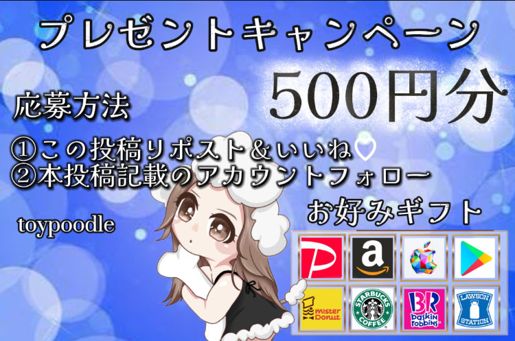 toypoodle1515's tweet photo. フライヤーからご参加④

▶️ https://t.co/2400mg7jMa

7/5 23時59分〆 https://t.co/GovdwDKk05