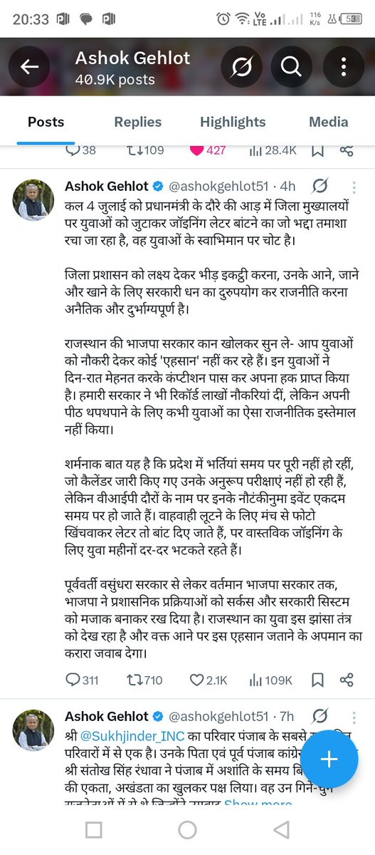 Ravikumar7045's tweet photo. @BhajanlalBjp @narendramodi https://t.co/pFgoZbONhB