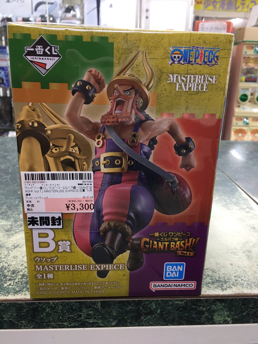 bookeconakama's tweet photo. こんにちは😊
#ブックエコ中間店 です

一番くじONEPIECEエルバフ編GIANT BASH!! Vol.1

B賞 ウソップ 3300円

商品化しました😊✨
ご来店お待ちしてます〜

#一番くじ
#ONEPIECE https://t.co/ozU55uHkBS