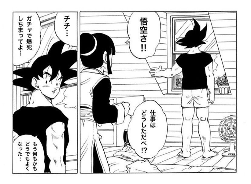 PTK(ぽたこ) (@nasu_cat18) on X