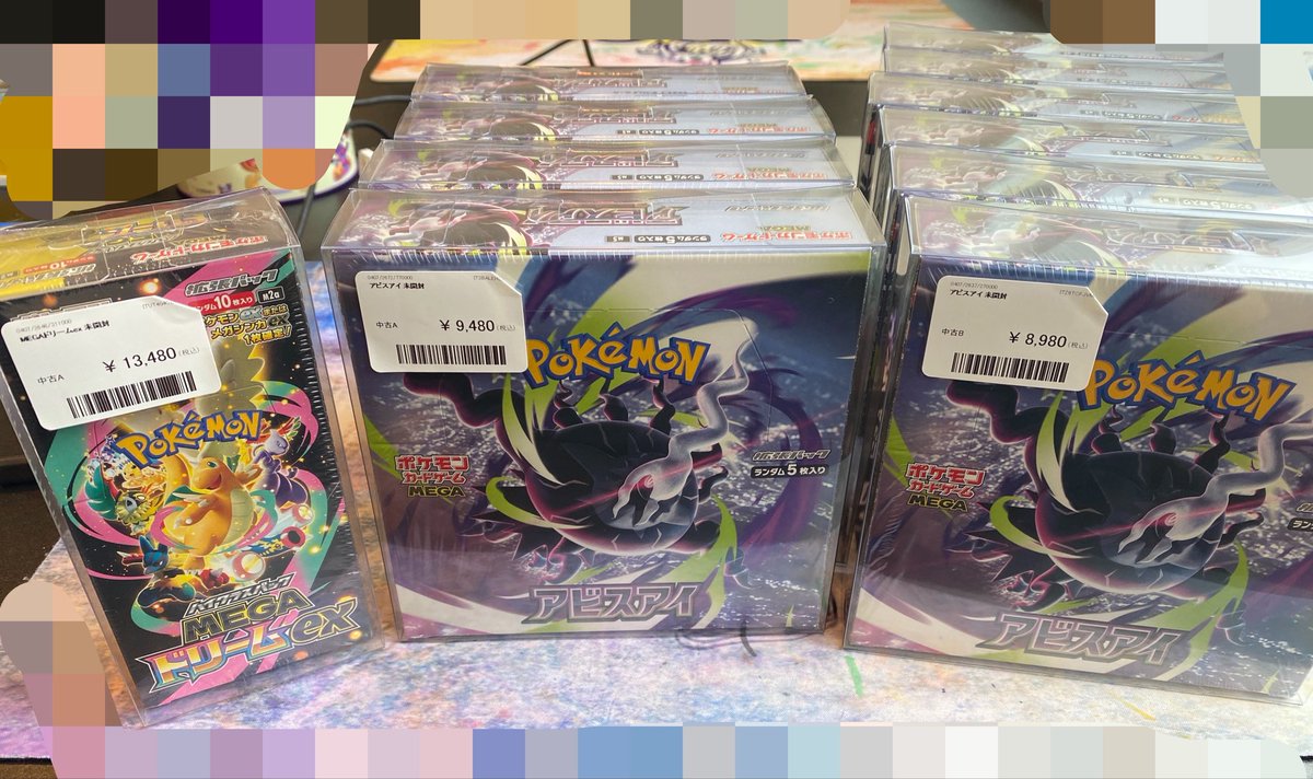 🔥前日買取分🔥 未開封BOX 👁️‍🗨️アビスアイ 🪽MEGAドリームex