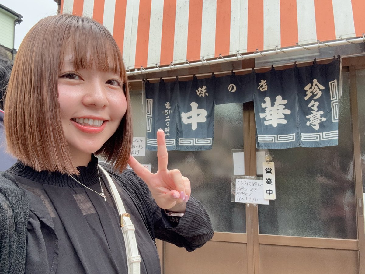 まーみん🍜⚾️【まーみん麺TV】 (@maaminraamen) / Posts / X